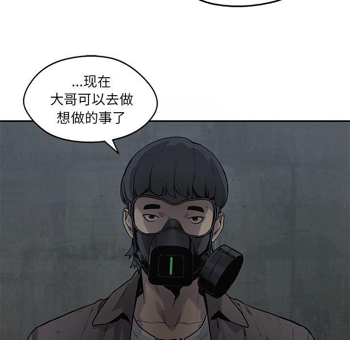 美国漫画韩漫全集-快递骑士:第79话无删减无遮挡章节图片 