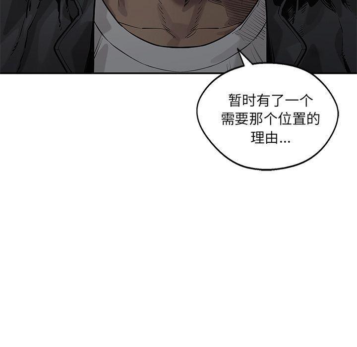 美国漫画韩漫全集-快递骑士:第79话无删减无遮挡章节图片 