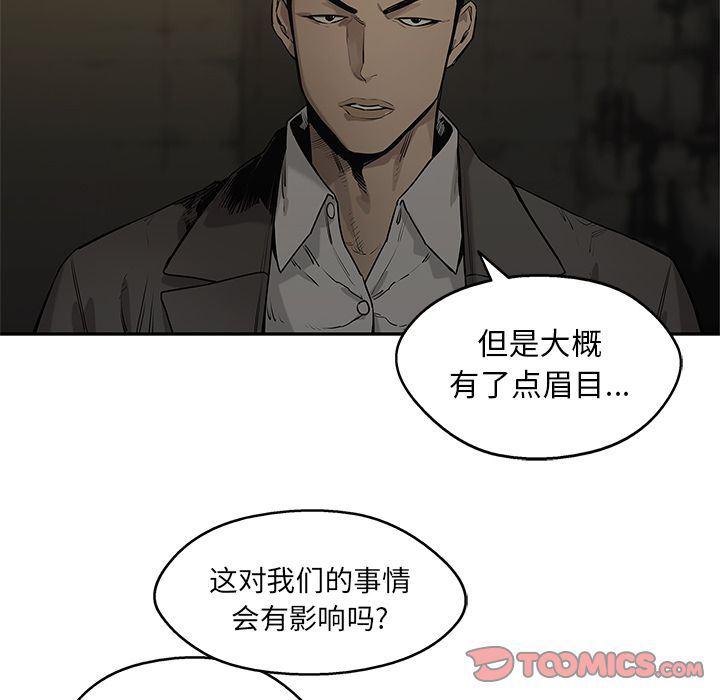 美国漫画韩漫全集-快递骑士:第79话无删减无遮挡章节图片 