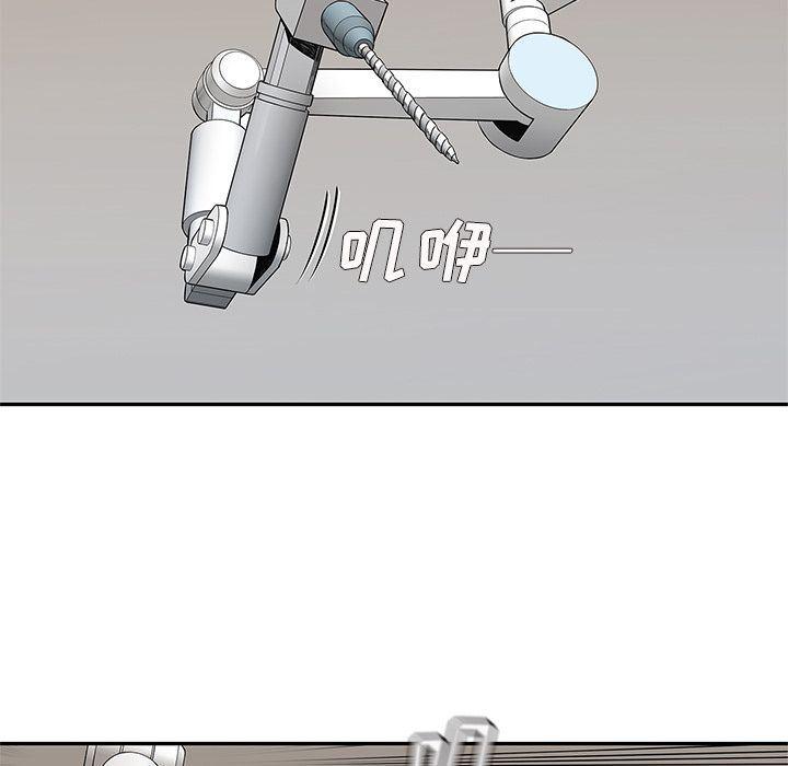 美国漫画韩漫全集-快递骑士:第79话无删减无遮挡章节图片 