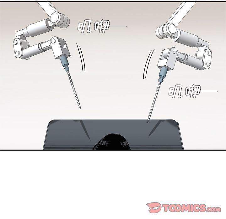 美国漫画韩漫全集-快递骑士:第79话无删减无遮挡章节图片 