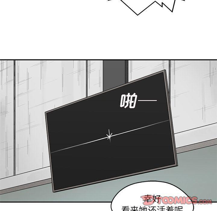 美国漫画韩漫全集-快递骑士:第79话无删减无遮挡章节图片 
