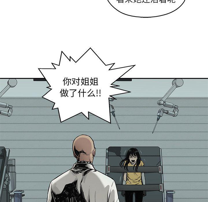 美国漫画韩漫全集-快递骑士:第79话无删减无遮挡章节图片 