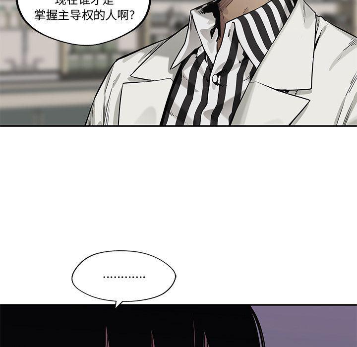 美国漫画韩漫全集-快递骑士:第79话无删减无遮挡章节图片 