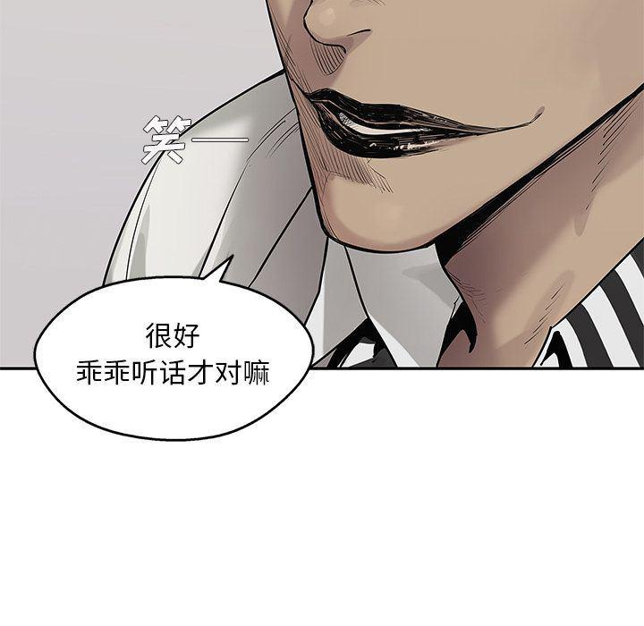 美国漫画韩漫全集-快递骑士:第79话无删减无遮挡章节图片 