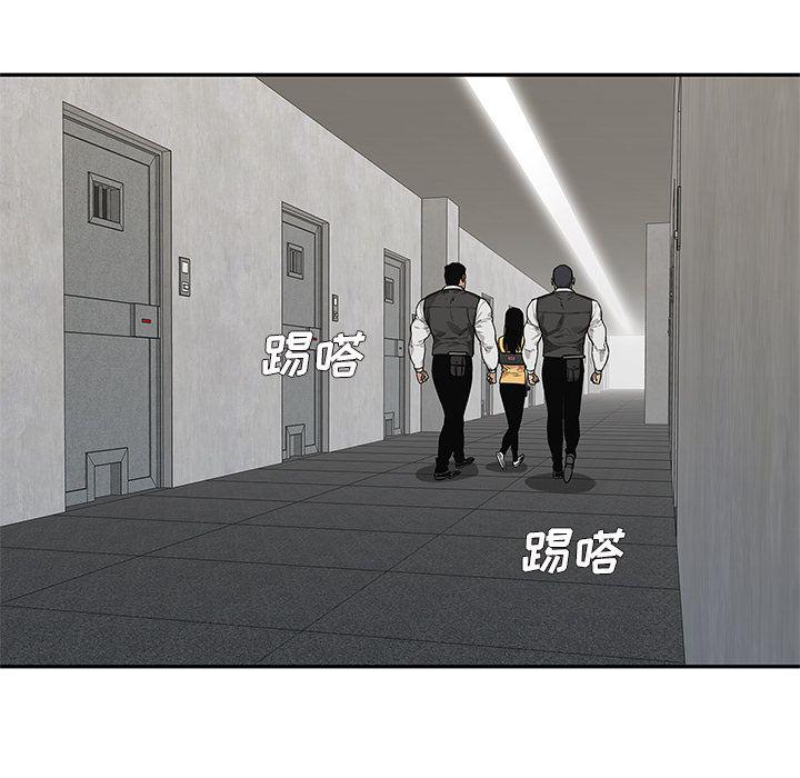 美国漫画韩漫全集-快递骑士:第80话无删减无遮挡章节图片 