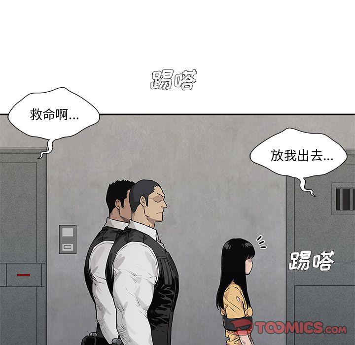 美国漫画韩漫全集-快递骑士:第80话无删减无遮挡章节图片 