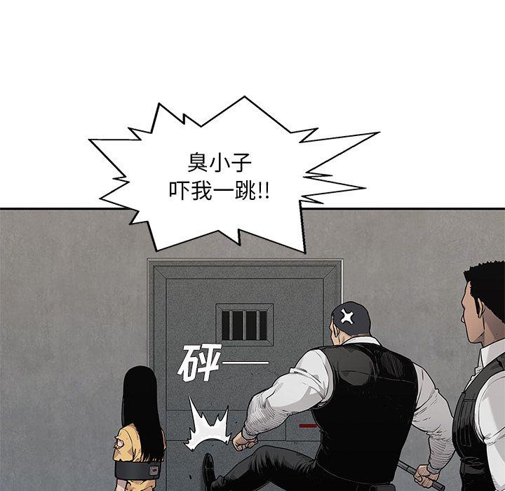 美国漫画韩漫全集-快递骑士:第80话无删减无遮挡章节图片 