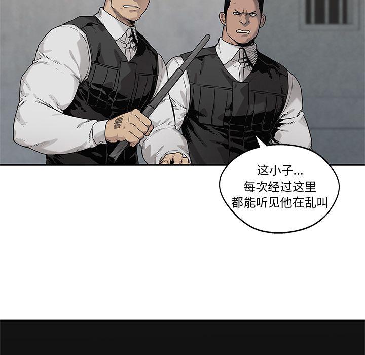 美国漫画韩漫全集-快递骑士:第80话无删减无遮挡章节图片 