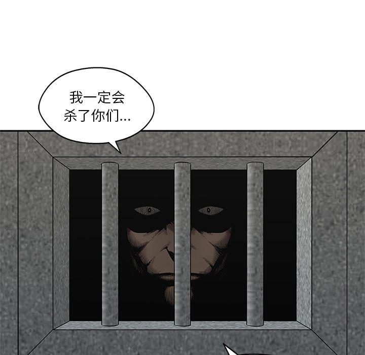 美国漫画韩漫全集-快递骑士:第80话无删减无遮挡章节图片 