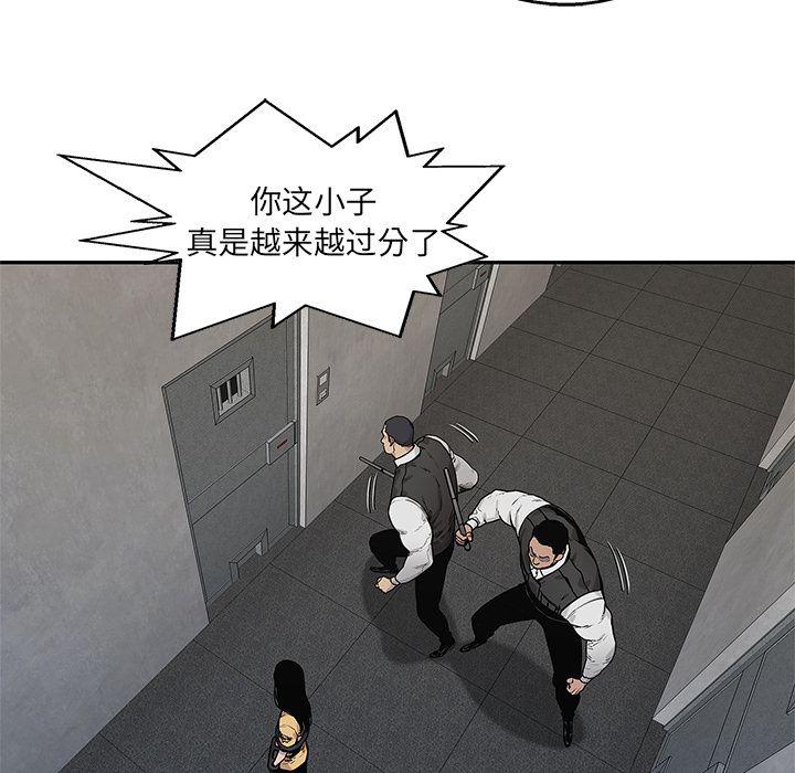美国漫画韩漫全集-快递骑士:第80话无删减无遮挡章节图片 