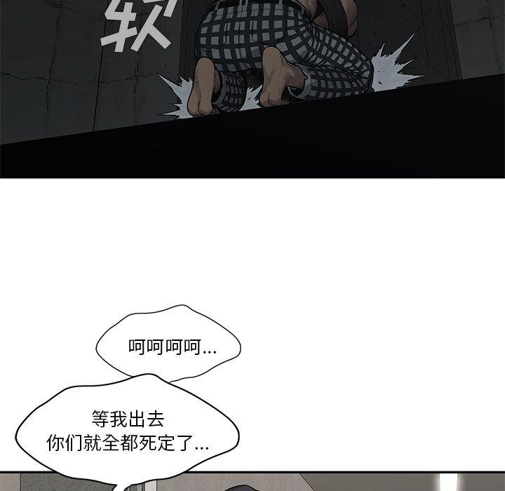 美国漫画韩漫全集-快递骑士:第80话无删减无遮挡章节图片 