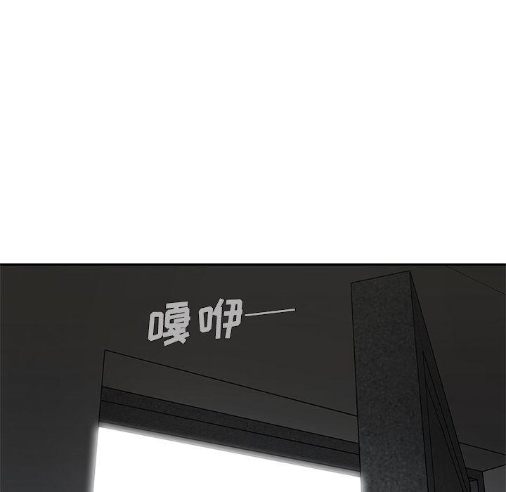 美国漫画韩漫全集-快递骑士:第80话无删减无遮挡章节图片 
