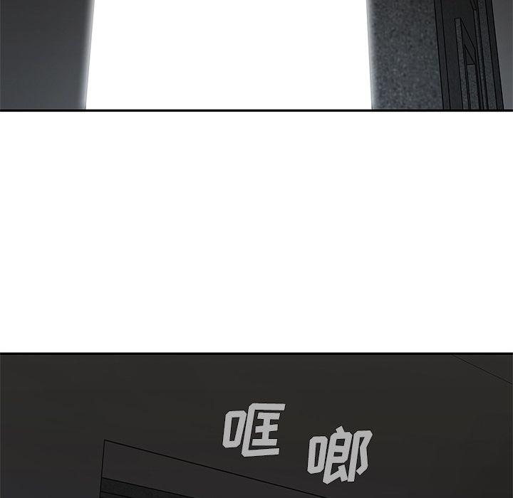 美国漫画韩漫全集-快递骑士:第80话无删减无遮挡章节图片 
