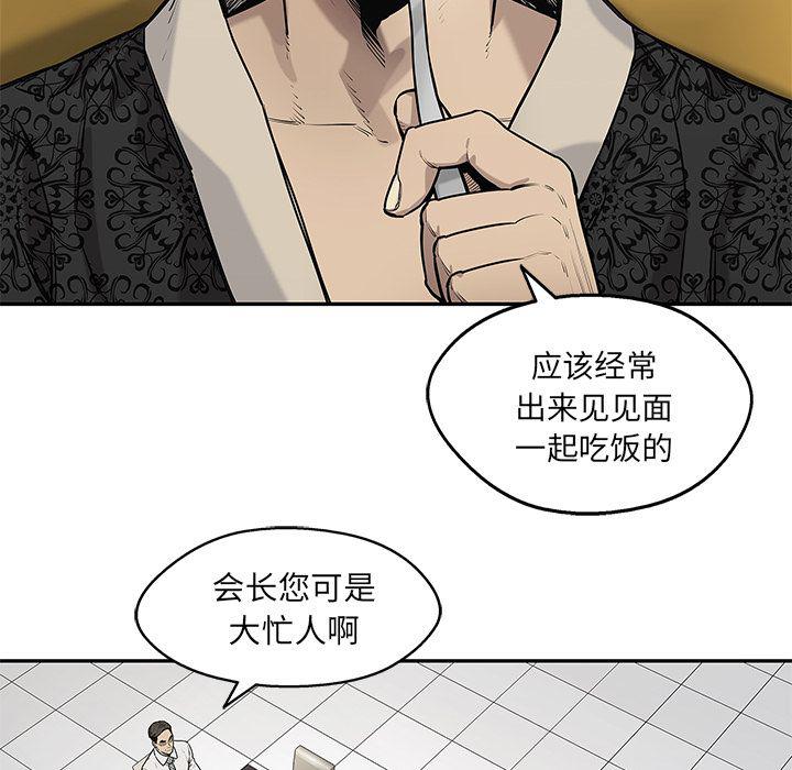 美国漫画韩漫全集-快递骑士:第80话无删减无遮挡章节图片 