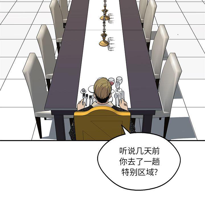 美国漫画韩漫全集-快递骑士:第80话无删减无遮挡章节图片 