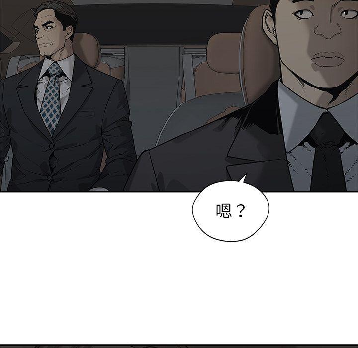 美国漫画韩漫全集-快递骑士:第80话无删减无遮挡章节图片 