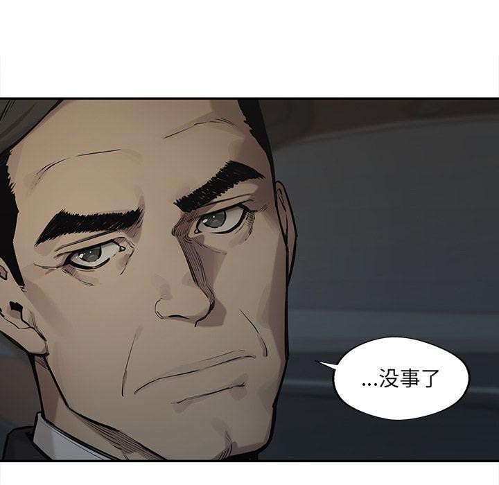 美国漫画韩漫全集-快递骑士:第80话无删减无遮挡章节图片 