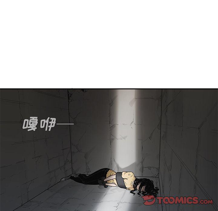 美国漫画韩漫全集-快递骑士:第80话无删减无遮挡章节图片 
