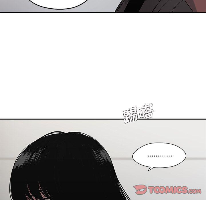 美国漫画韩漫全集-快递骑士:第80话无删减无遮挡章节图片 