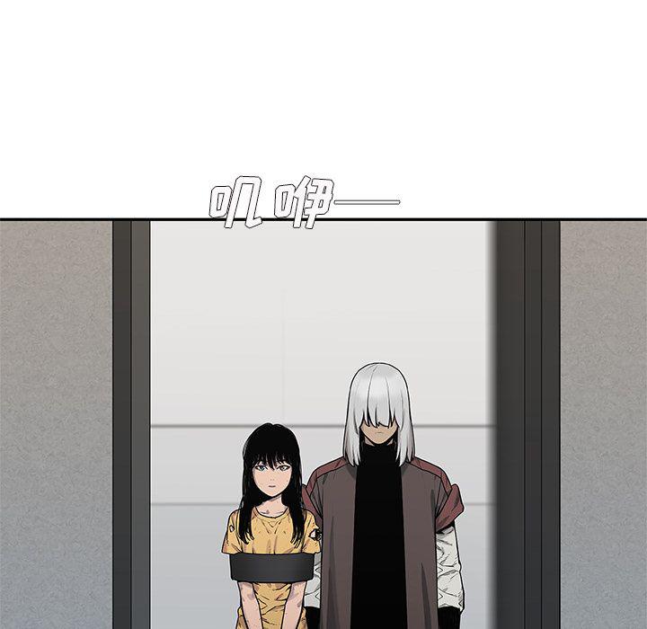 美国漫画韩漫全集-快递骑士:第80话无删减无遮挡章节图片 