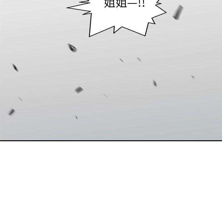 美国漫画韩漫全集-快递骑士:第80话无删减无遮挡章节图片 
