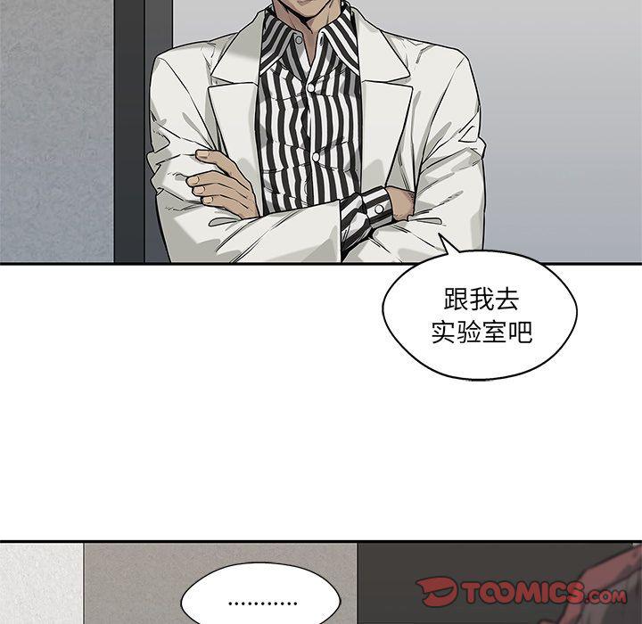 美国漫画韩漫全集-快递骑士:第80话无删减无遮挡章节图片 