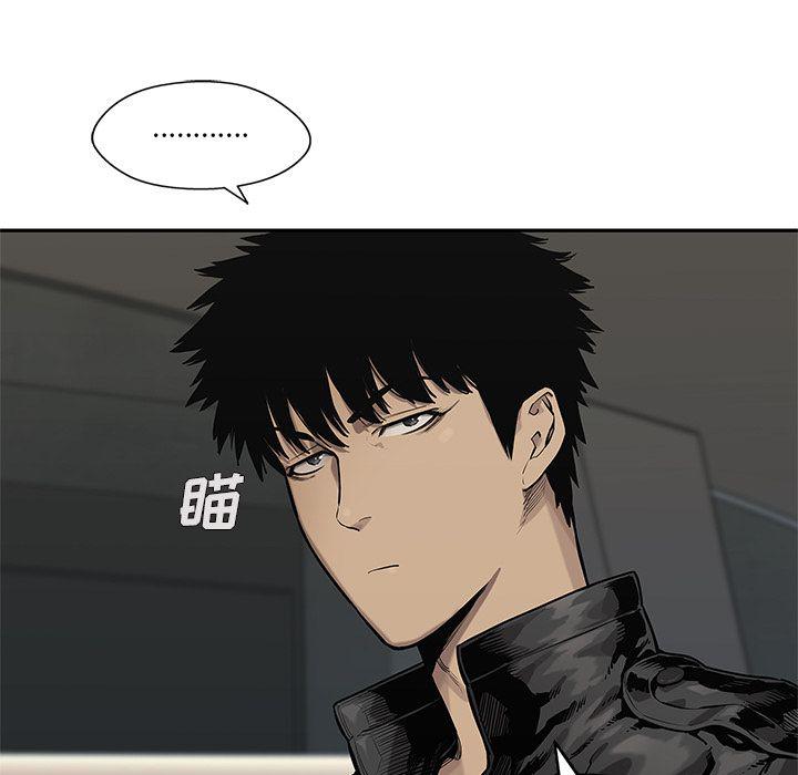 美国漫画韩漫全集-快递骑士:第81话无删减无遮挡章节图片 
