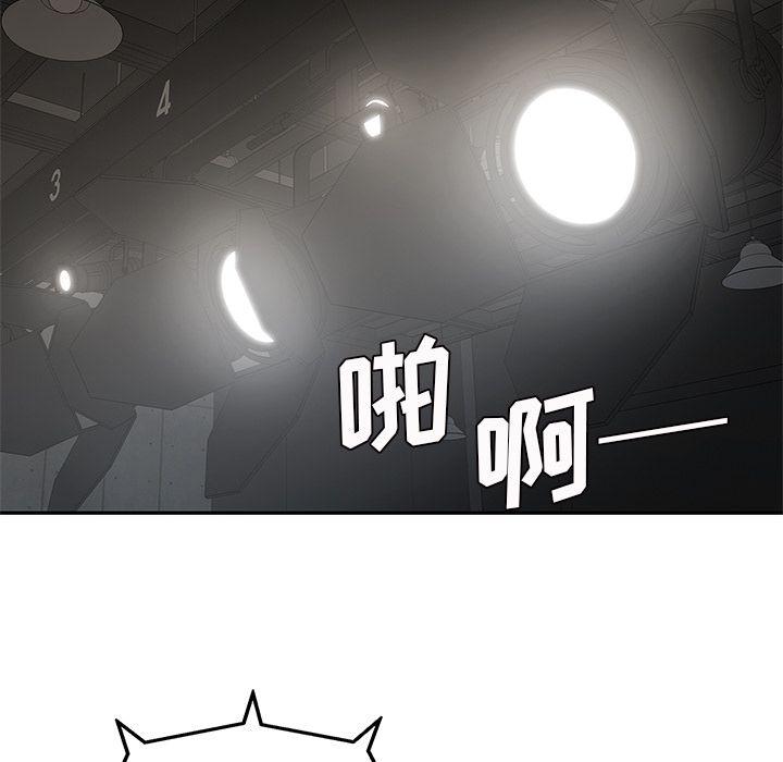 美国漫画韩漫全集-快递骑士:第81话无删减无遮挡章节图片 