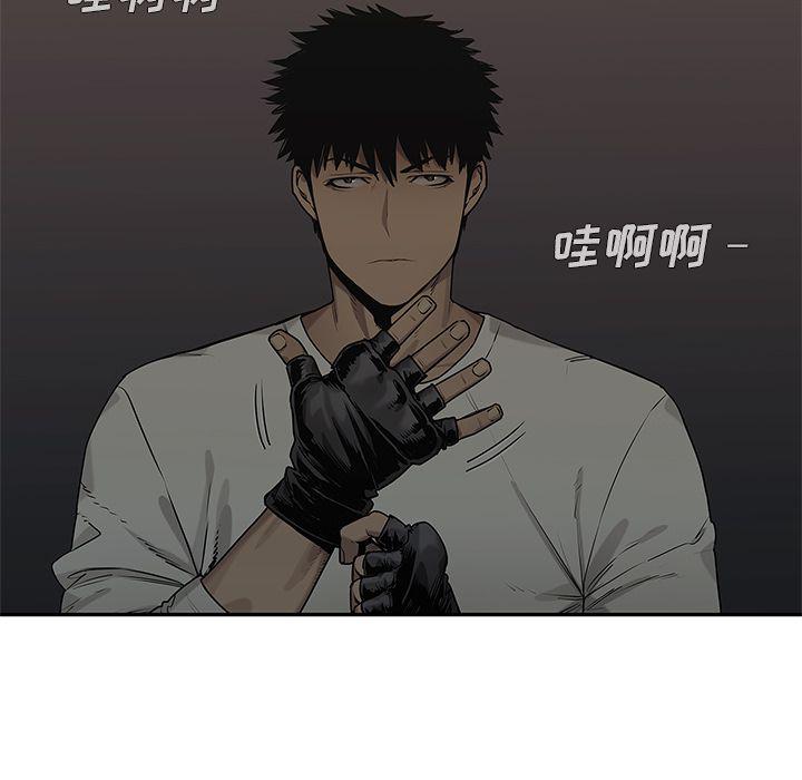 美国漫画韩漫全集-快递骑士:第81话无删减无遮挡章节图片 