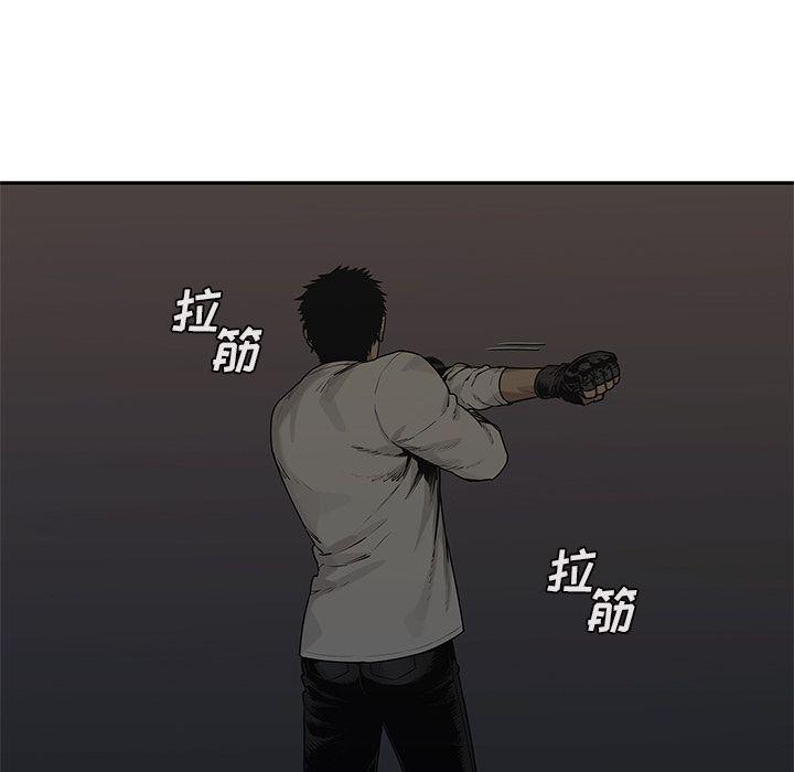 美国漫画韩漫全集-快递骑士:第81话无删减无遮挡章节图片 