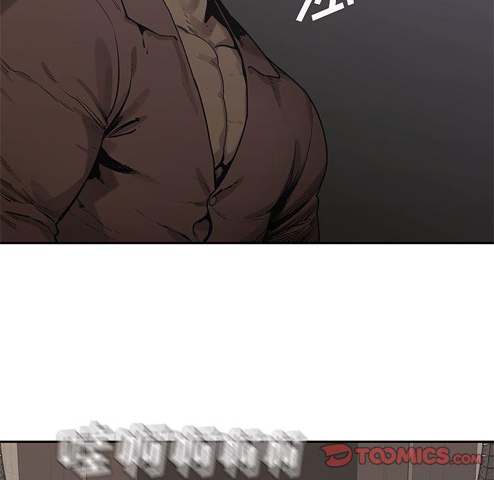美国漫画韩漫全集-快递骑士:第81话无删减无遮挡章节图片 