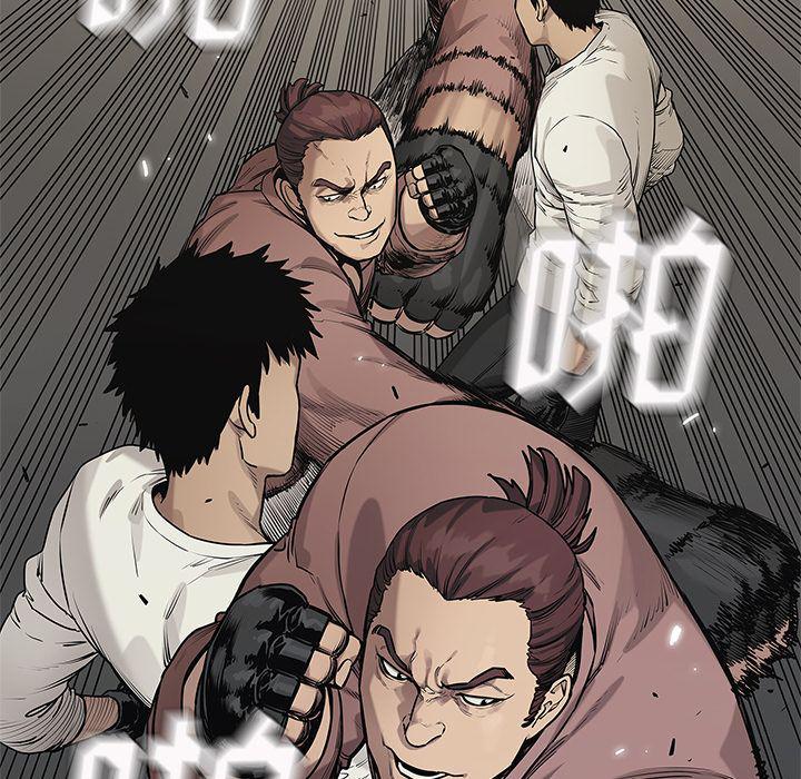 美国漫画韩漫全集-快递骑士:第81话无删减无遮挡章节图片 