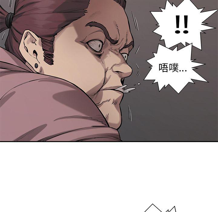 美国漫画韩漫全集-快递骑士:第81话无删减无遮挡章节图片 