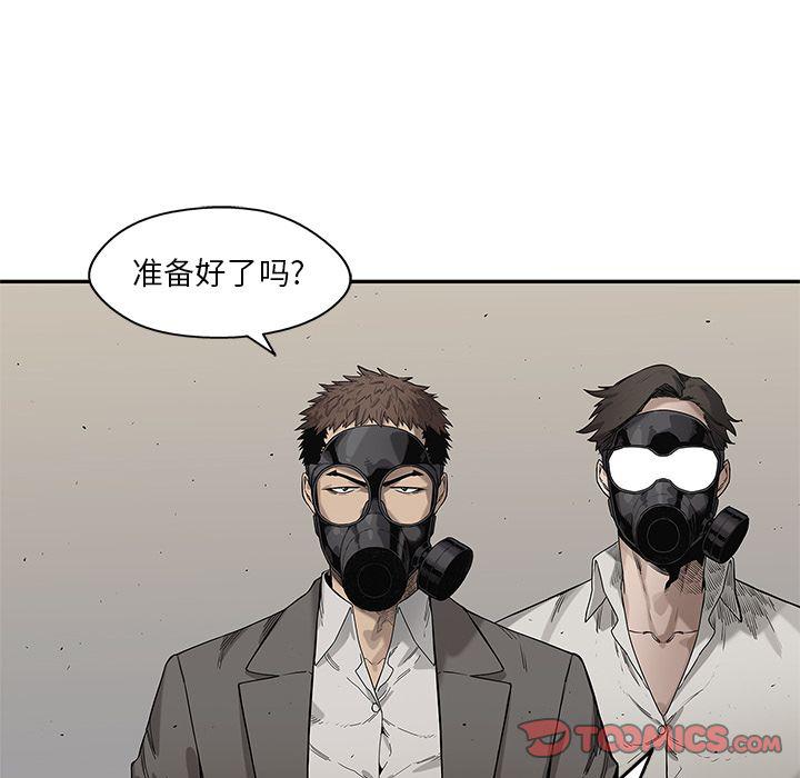 美国漫画韩漫全集-快递骑士:第81话无删减无遮挡章节图片 