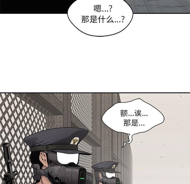 美国漫画韩漫全集-快递骑士:第81话无删减无遮挡章节图片 