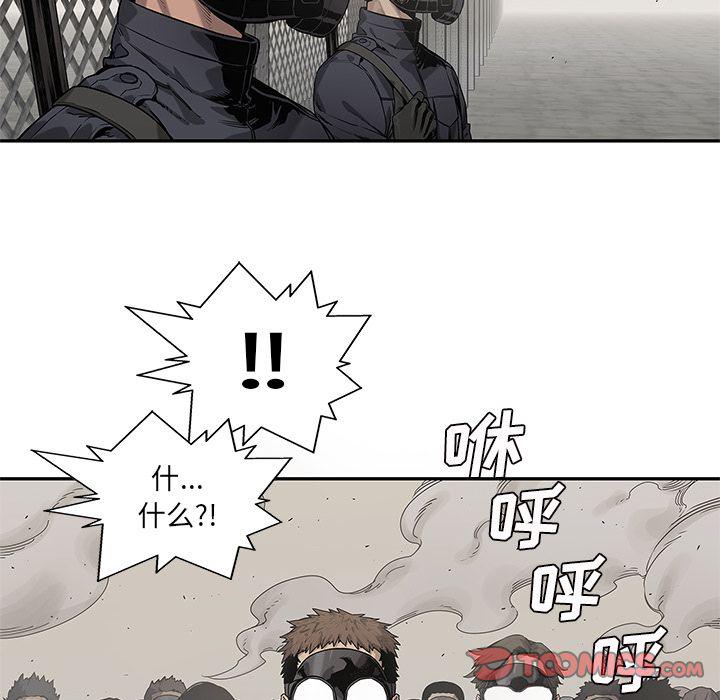 美国漫画韩漫全集-快递骑士:第81话无删减无遮挡章节图片 