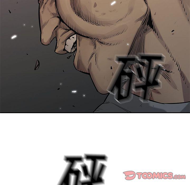 美国漫画韩漫全集-快递骑士:第81话无删减无遮挡章节图片 