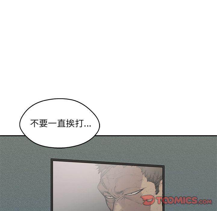 美国漫画韩漫全集-快递骑士:第81话无删减无遮挡章节图片 