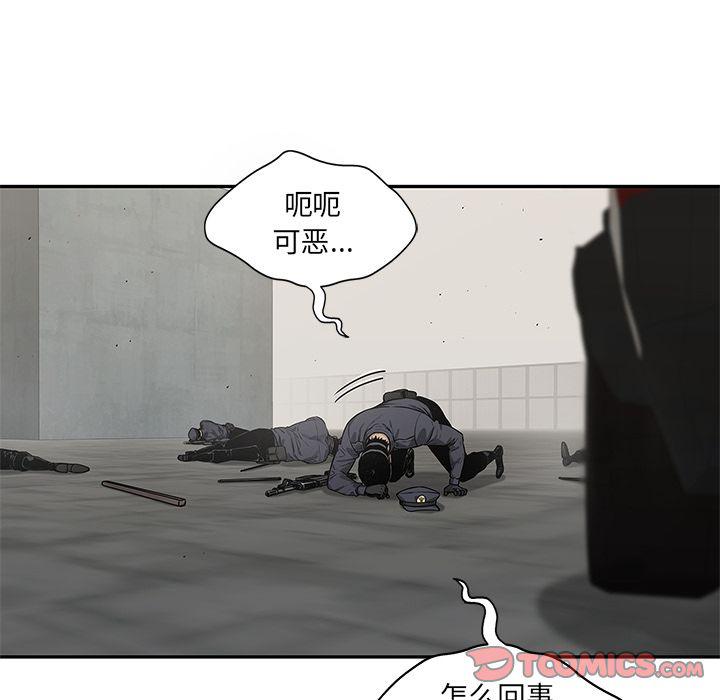 美国漫画韩漫全集-快递骑士:第81话无删减无遮挡章节图片 