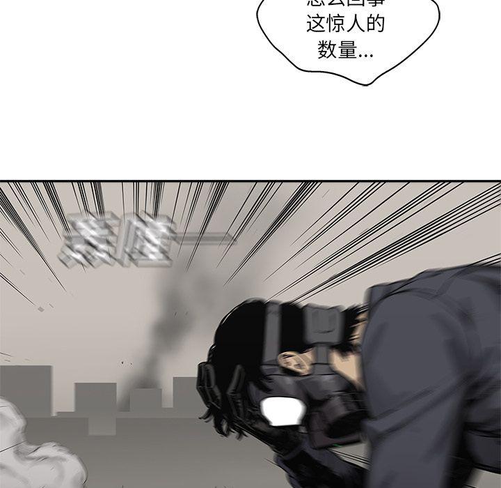 美国漫画韩漫全集-快递骑士:第81话无删减无遮挡章节图片 