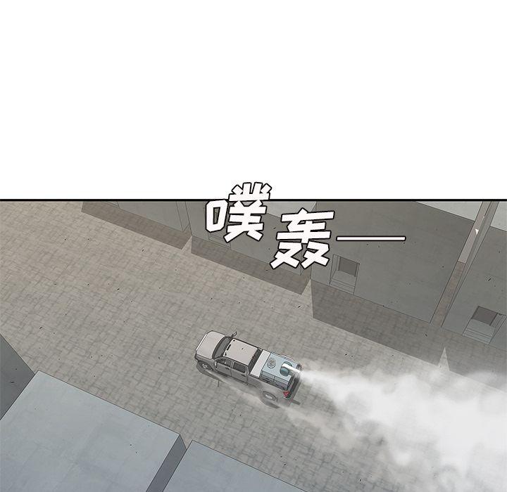 美国漫画韩漫全集-快递骑士:第81话无删减无遮挡章节图片 