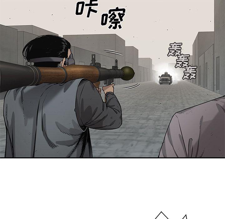 美国漫画韩漫全集-快递骑士:第81话无删减无遮挡章节图片 