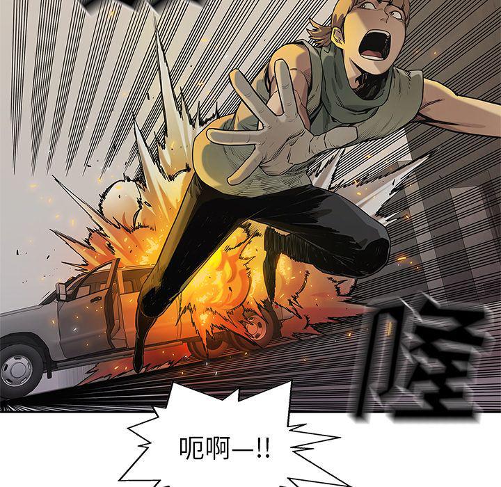 美国漫画韩漫全集-快递骑士:第81话无删减无遮挡章节图片 