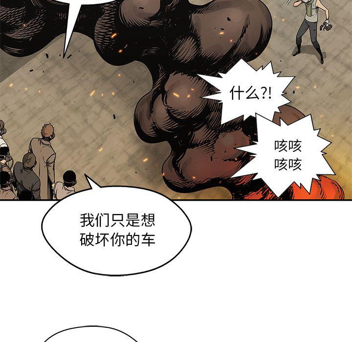 美国漫画韩漫全集-快递骑士:第82话无删减无遮挡章节图片 