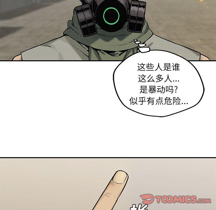 美国漫画韩漫全集-快递骑士:第82话无删减无遮挡章节图片 