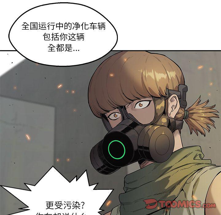 美国漫画韩漫全集-快递骑士:第82话无删减无遮挡章节图片 