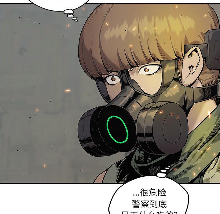 美国漫画韩漫全集-快递骑士:第82话无删减无遮挡章节图片 