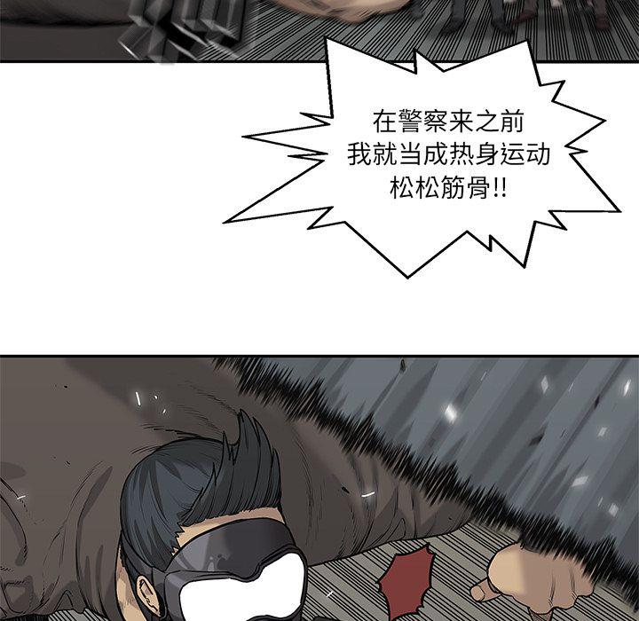 美国漫画韩漫全集-快递骑士:第82话无删减无遮挡章节图片 