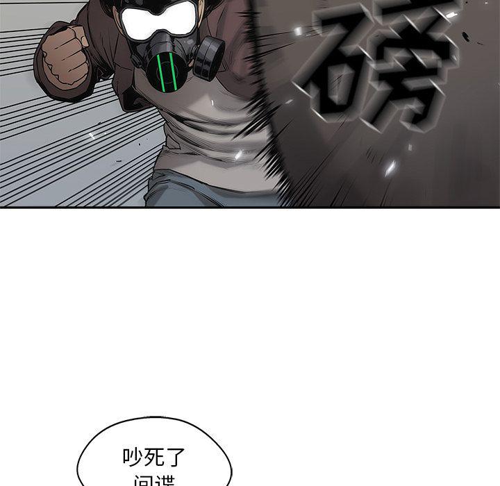 美国漫画韩漫全集-快递骑士:第82话无删减无遮挡章节图片 